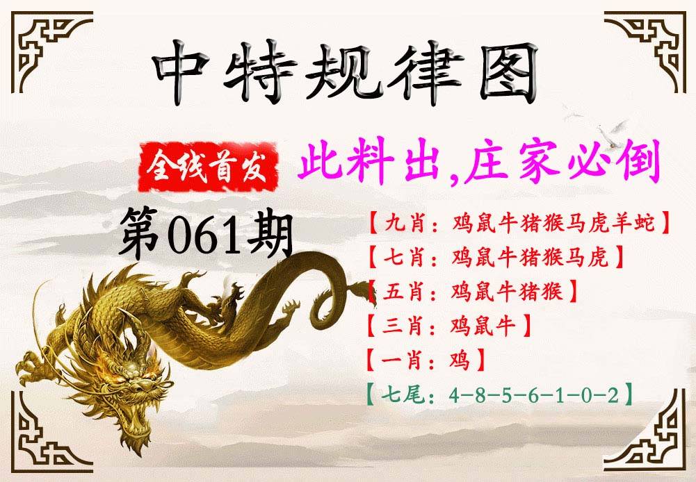 图库